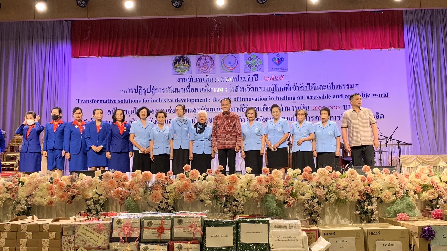ร้อยเอ็ด เปิดงานวันคนพิการสากล เปิดโอกาสให้มีส่วนร่วมในทุกกิจกรรมของสังคมอย่างสร้างสรรค์ เป็นธรรม