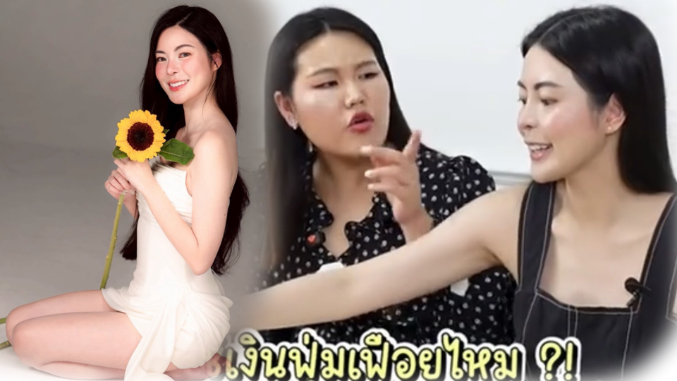ไม่ต้องแบรนด์เนมก็ปังได้ “เอวา ปวรวรรณ”เปิดราคาชุดทำแฟนๆอึ้งทั้งโซเชียล