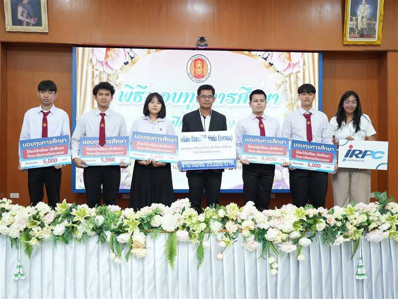 ไออาร์พีซี มอบทุนการศึกษา 145 ทุน ต่อเนื่องปีที่ 17 สร้างโอกาสทางการเรียนรู้เยาวชนรอบพื้นที่อุตสาหกรรม