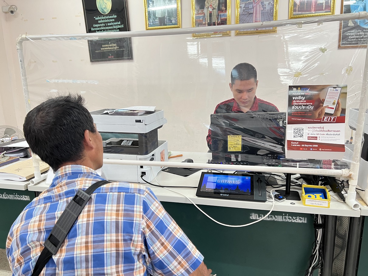 หนุ่มเมืองสามหมอกเตือนภัยออนไลน์ หลังสั่งซื้อจยย.ในเฟซบุ๊กกลับได้รถทิพย์แทน
