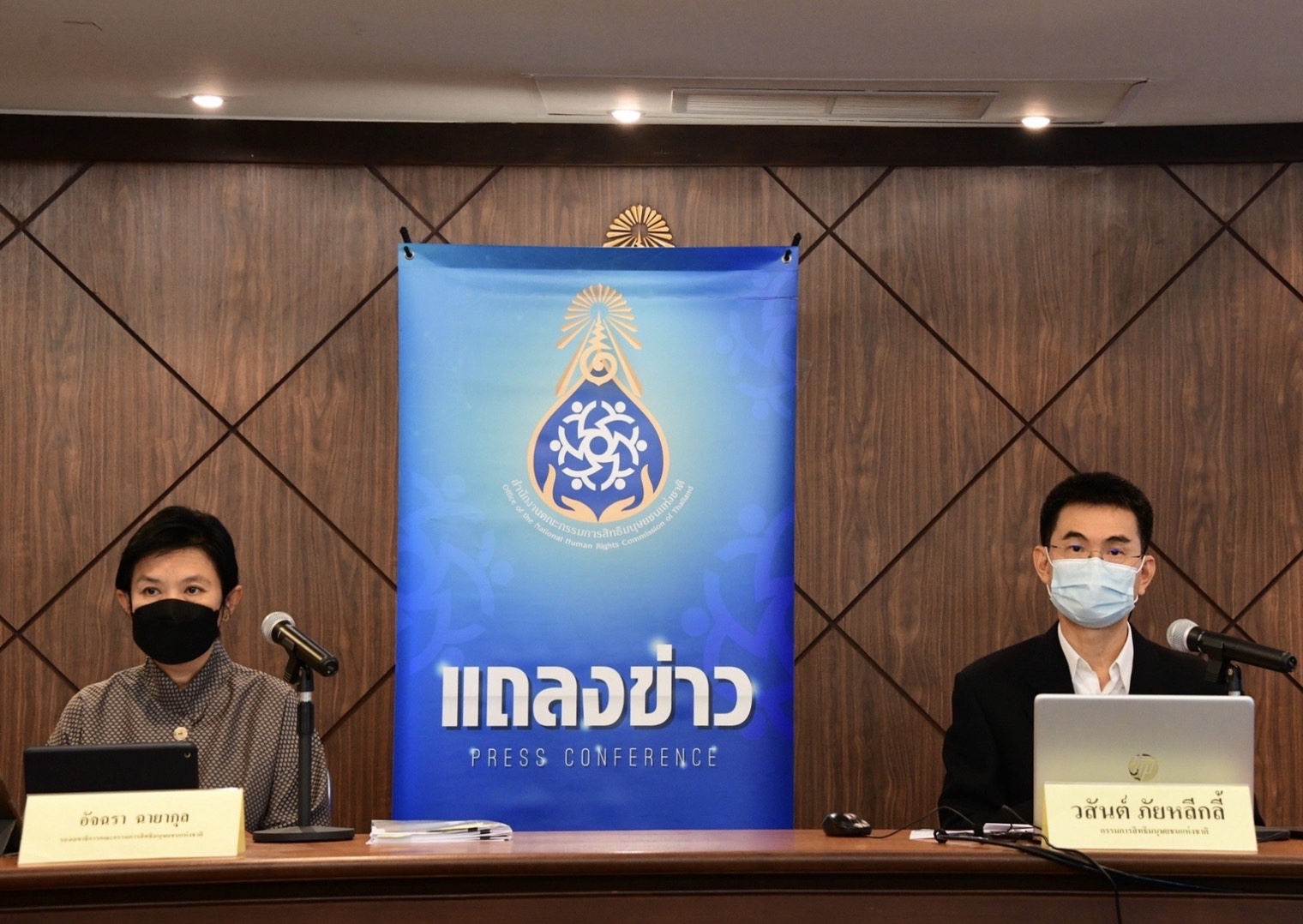 กสม.ชี้ตำรวจบันทึกภาพใบขับขี่ประชาชนโดยไม่ได้รับความยินยอมเป็นการละเมิดสิทธิฯ 