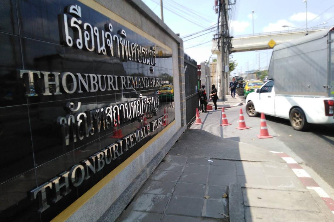 พบอีก​ นักโทษเรือนจำพิเศษธนบุรีติดโควิด 1,104 ราย 