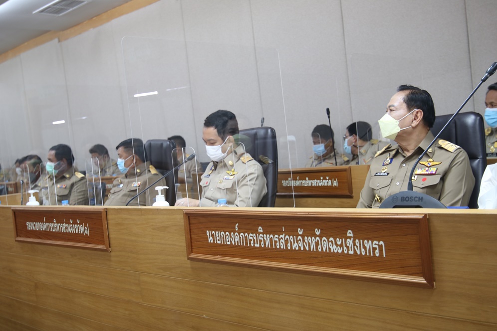 ประชุมสภาอบจ.ฉะเชิงเทรา สมัยที่ 2 ร่างแผนงบประมาณรายจ่าย ปี2565 