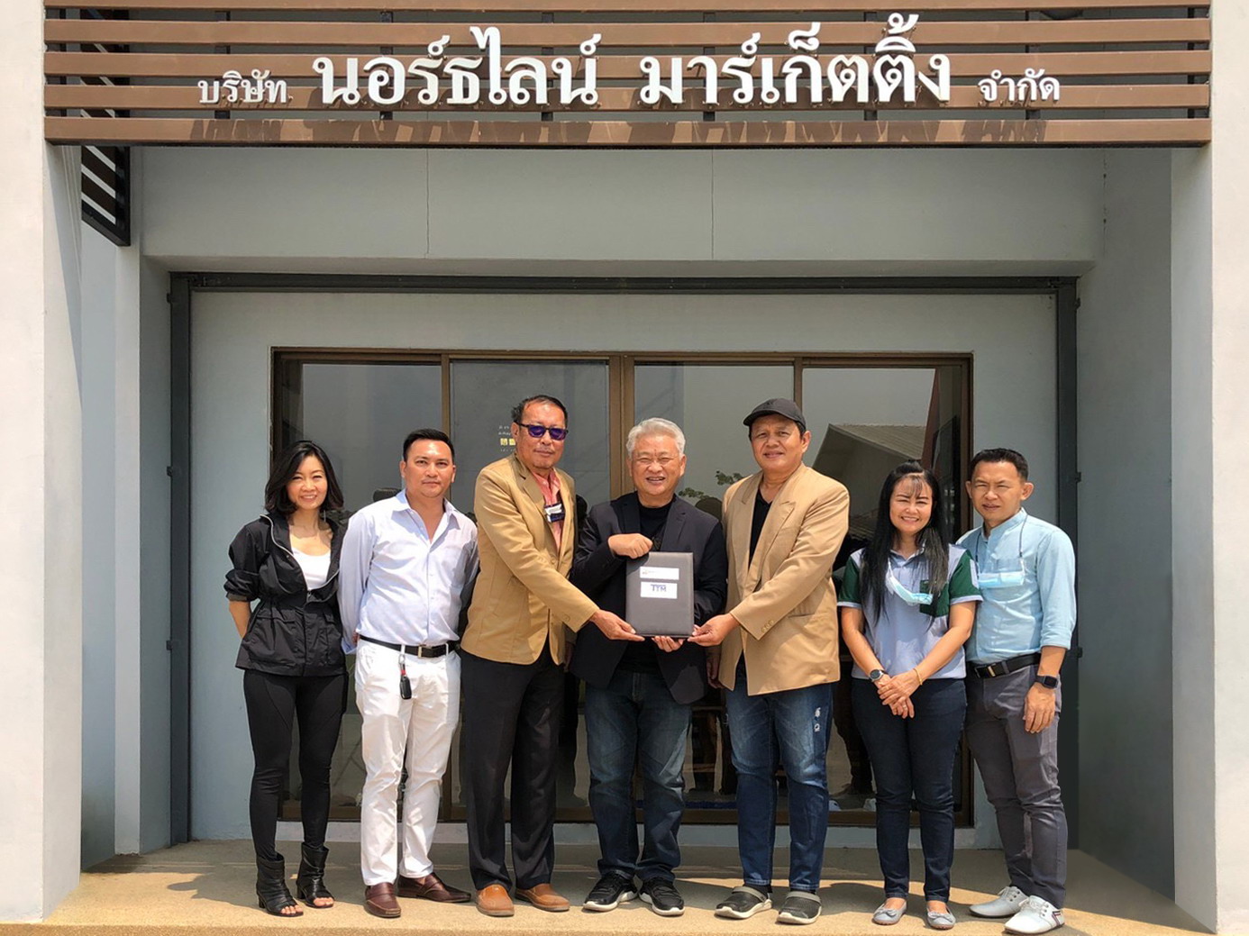 BEAUTY แต่งตั้ง ตันธน มาร์เก็ตติ้ง ตัวแทนจำหน่ายร้านค้าปลีกรายใหญ่ภาคเหนือตอนบน
