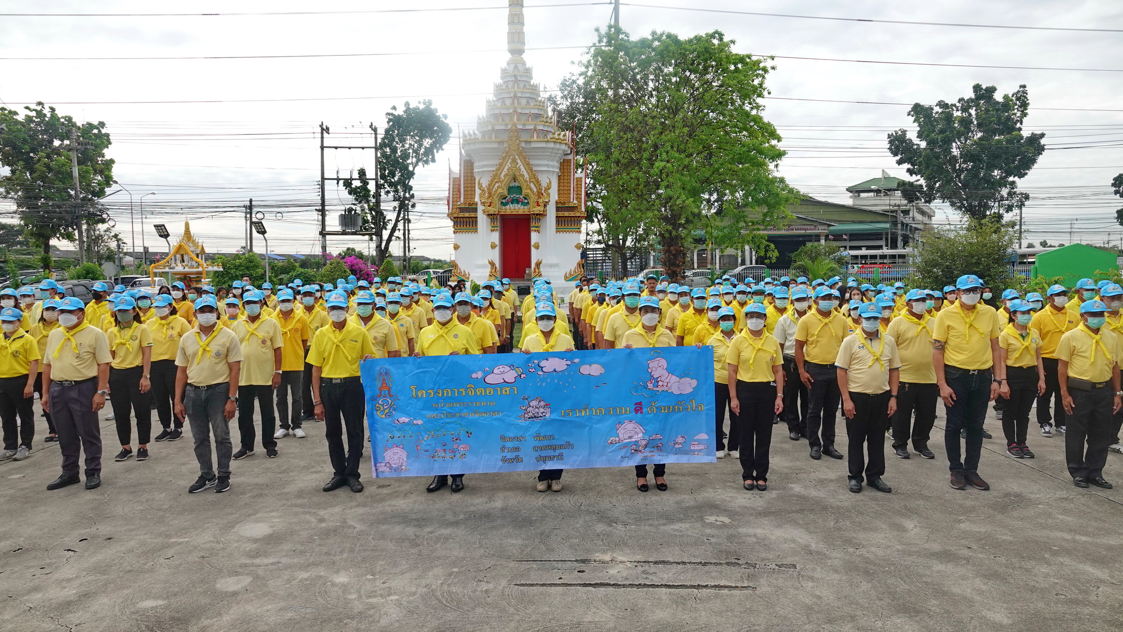 ชาวลาดหลุมแก้วร่วมรณรงค์วันดินโลกสร้างแรงกระตุ้นให้เห็นความสำคัญของดิน
