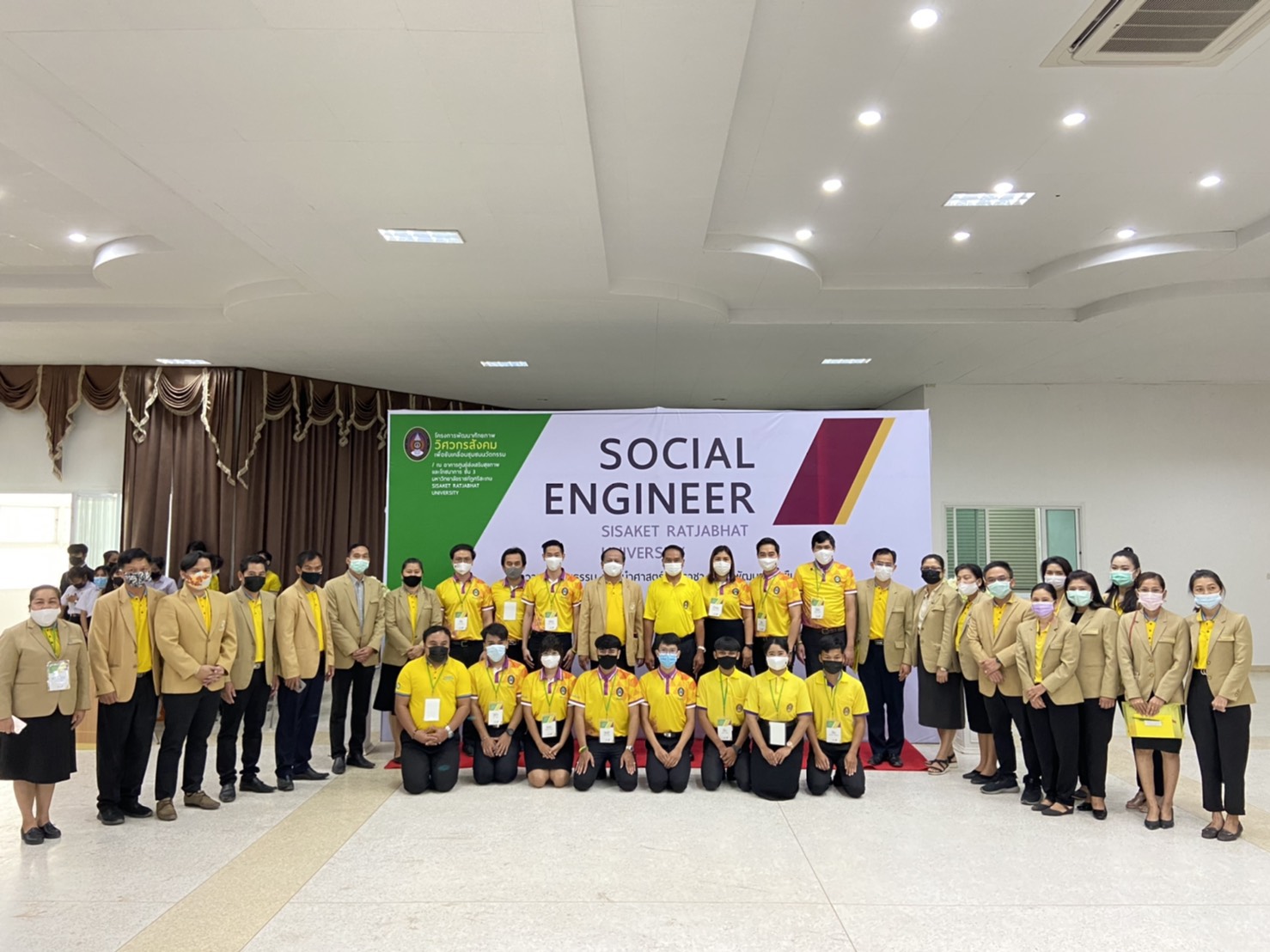 ผวจ.ศรีสะเกษ เปิดอบรมขับเคลื่อนชุมชนนวัตกรรม (Social Engineer) ของมหาวิทยาลัยราชภัฏศรีสะเกษ