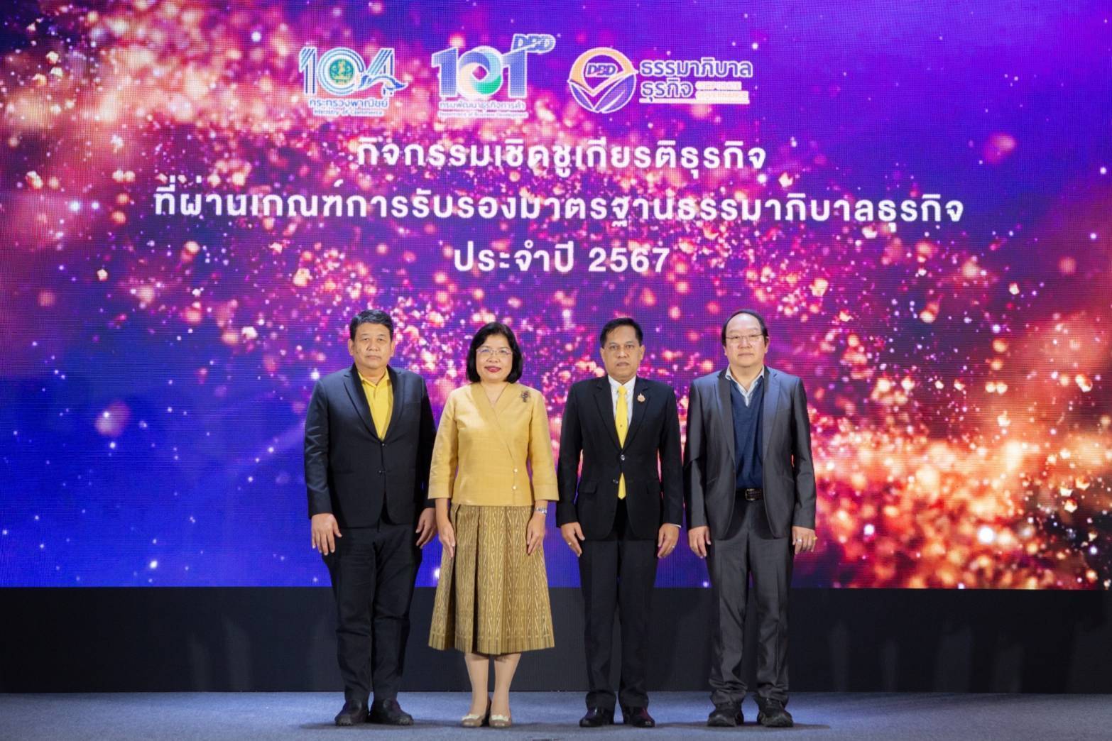 กรมพัฒนาธุรกิจการค้าส่งเสริมสนับสนุนธุรกิจที่มีธรรมาภิบาลเป็นพื้นฐานสำคัญในการดำเนินกิจการ ช่วยเพิ่มขีดแข่งขันให้ธุรกิจอยู่ได้ยั่งยืน