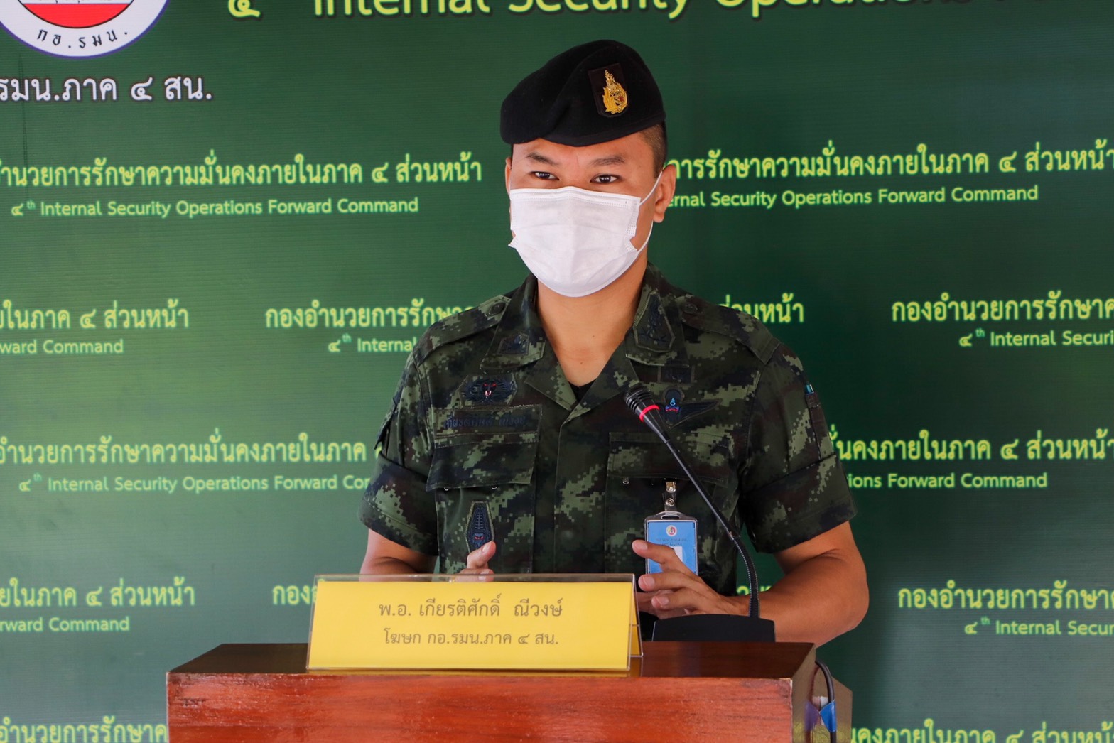 กอ.รมน.ภาค 4 สน. แจงกรณีกลุ่มผู้ก่อเหตุรุนแรง  โจมตีชุดปฏิบัติการจรยุทธ์ บ้านแฆแบะ อ.ตากใบ 