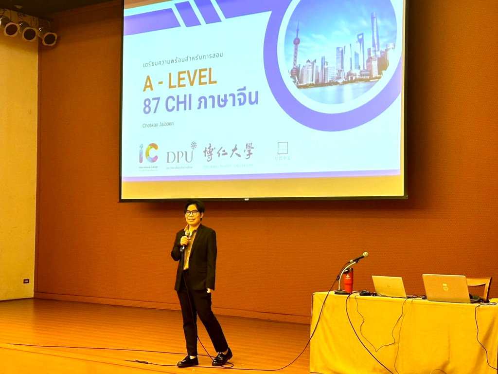 เปิดติวเข้ม A-Level Chinese รุ่นที่ 6 เสริมทักษะภาษาจีน เตรียมพร้อมนักเรียน ม.ปลายสู่รั้วมหาวิทยาลัย