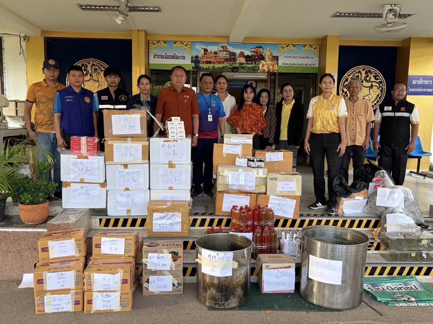 ผู้ว่าฯศรีสะเกษ สั่งกวดขัน สิ่งผิดกฎหมายน้ำกระท่อม กัญชา บุหรี่ไฟฟ้า ลดปัญหาอาชญากรรม 