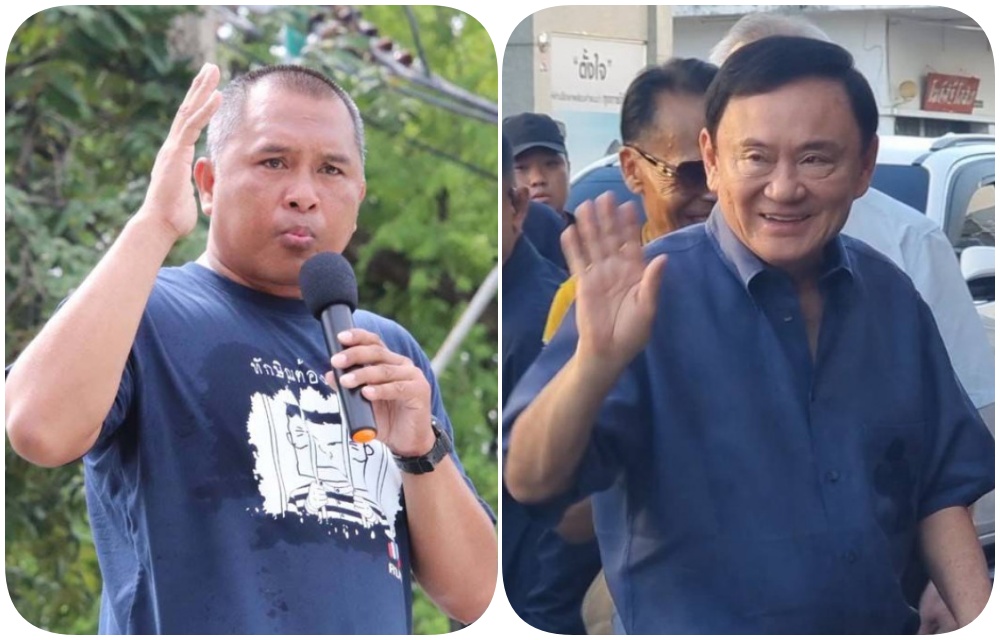 คนลวงโลก!! “คปท.” อัด “ทักษิณ” พูดอย่างทำอย่าง