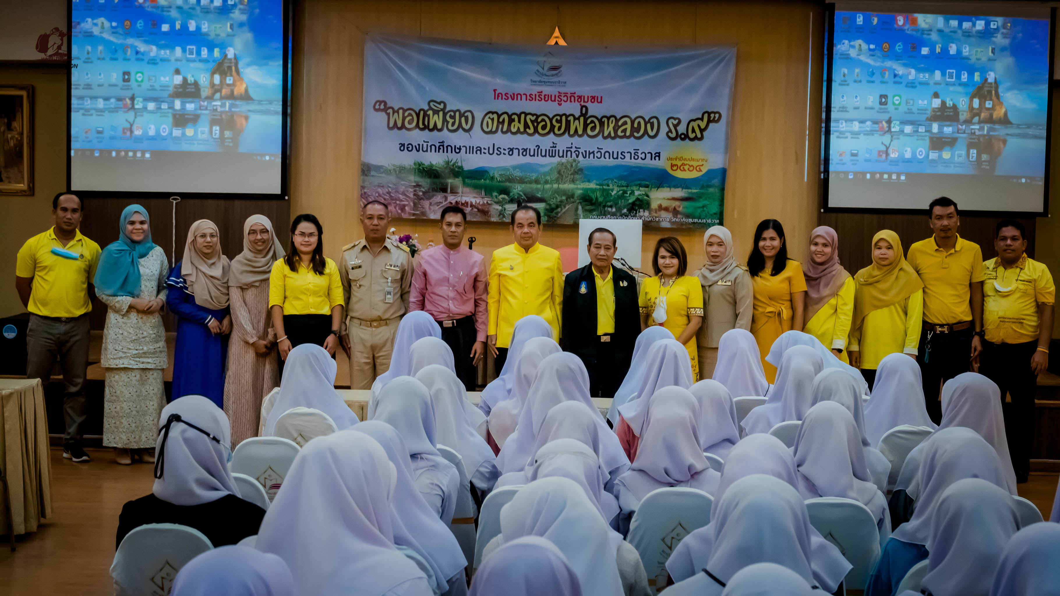 วชช.นธ.ให้ความรู้การน้อมนำหลักปรัชญาเศรษฐกิจพอเพียงในสถานศึกษา “พอเพียง ตามรอยพ่อหลวง ร.9"