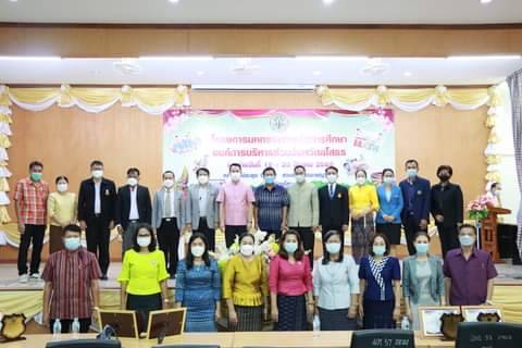 อบจ.ยโสธรมอบโล่รางวัลผู้ชนะการแข่งขันเกมการต่อสมการทางคณิตศาสตร์