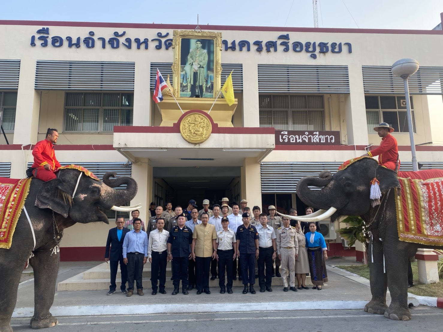 หน่วยงานในสังกัดกระทรวงยุติธรรมจังหวัดพระนครศรีอยุธยา จัดการประชุมสภากาแฟประจำเดือนกุมภาพันธ์