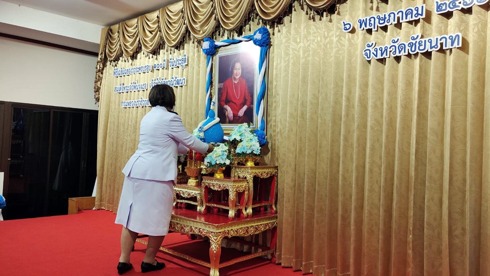 รองผู้ว่าฯชัยนาท ร่วมพิธีวางพานพุ่มดอกไม้ถวายราชสักการะ เนื่องในโอกาสเฉลิมฉลองวาระครบรอบ 100 ปี วันประสูติ สมเด็จพระเจ้าพี่นางเธอเจ้าฟ้ากัลยาณิวัฒนาฯ