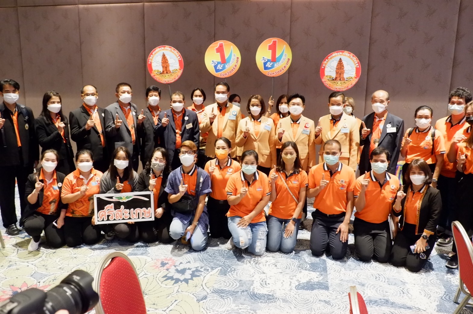 ผวจ.ศรีสะเกษ ร่วมเข้าเฝ้า ทูลกระหม่อมหญิงอุบลรัตนราชกัญญาฯ ครบรอบ 20 ปี มหกรรมรวมพลสมาชิก TO BE NUMBER ONE 