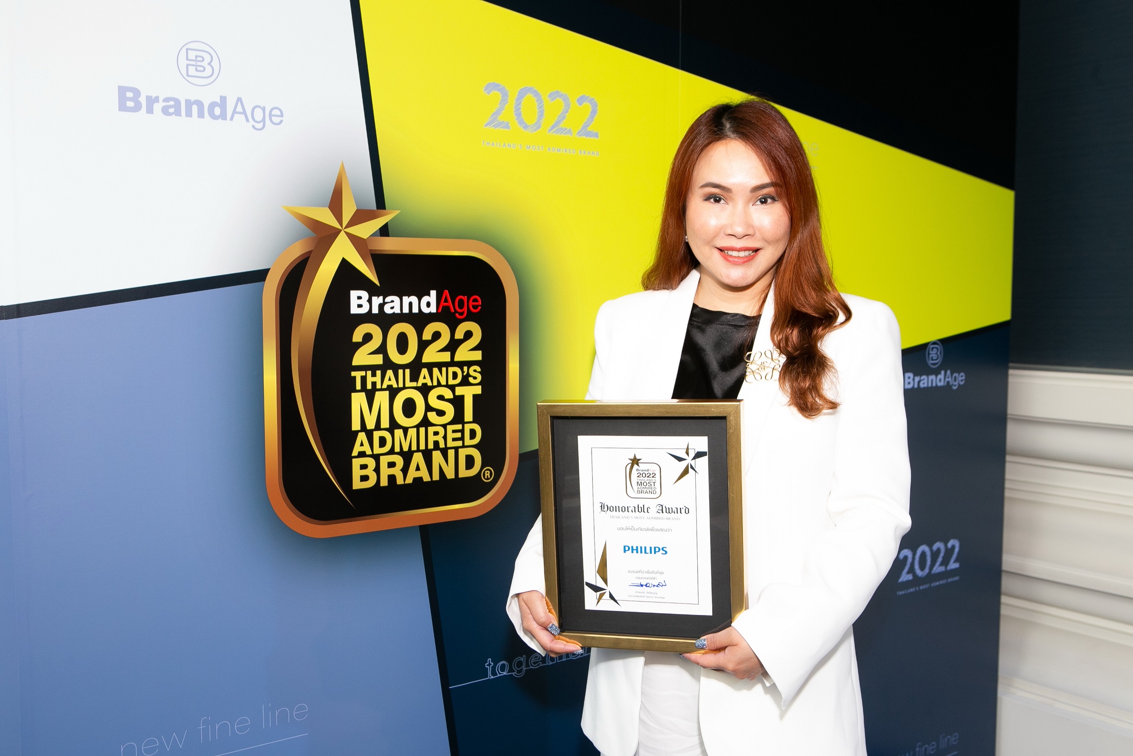 "ฟิลิปส์" แบรนด์ด้านแสงสว่างที่น่าเชื่อถือ รับรางวัล Thailand’s Most Admired Brand ในกลุ่มหลอดไฟ ปี 2565 