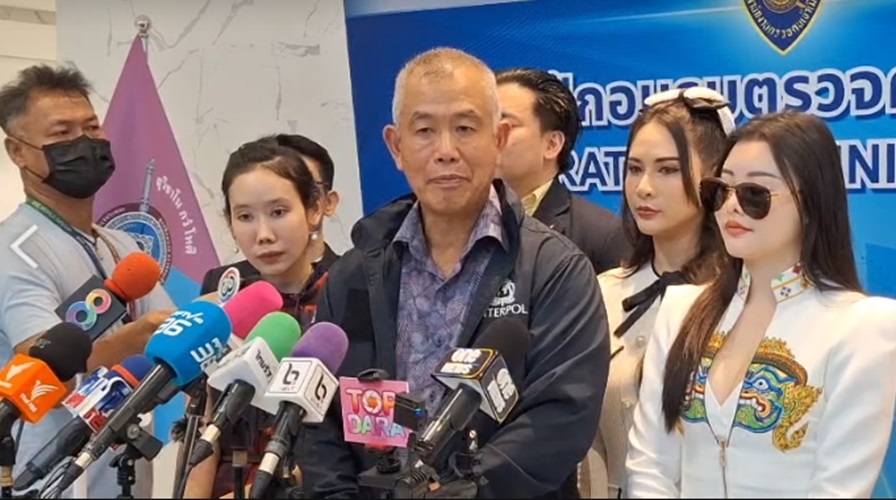 "อี้ แทนคุณ" พา ลิลลี่ เหงียน ถูก "เอิร์ก เลเดอเรอร์" โกงเงิน ร้องสตช. เพื่อติดตามตัวมาดำเนินคดี