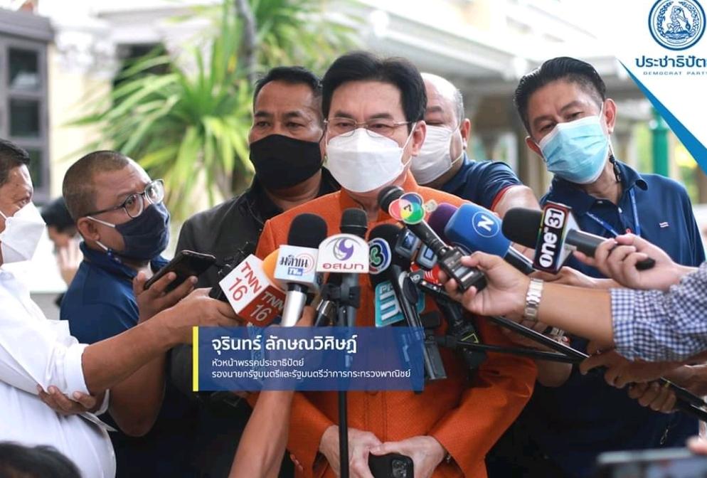 "จุรินทร์" เผยปชป. เตรียมนักบริหาร คนรุ่นใหม่ ลงชิงเก้าอี้ "ผู้ว่าฯกทม." โว สู้ "ชัชชาติ-บิ๊กแป๊ะ" ได้แน่นอน 