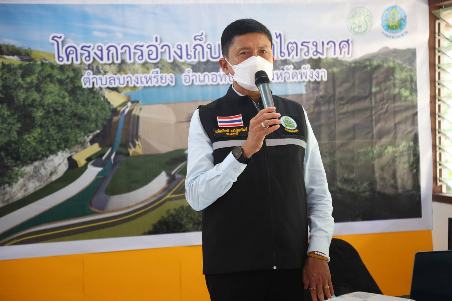 กรมชลฯ ติดตามผลศึกษา IEE โครงการอ่างเก็บน้ำลำไตรมาศ จ.พังงา