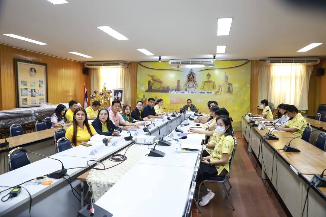 พช. อ่างทอง ขับเคลื่อนเศรษฐกิจฐานราก คัดเลือกผู้ประกอบการชุมชนร่วมกิจกรรมส่งเสริมการสร้างรายได้จากอาหารปลอดภัย 