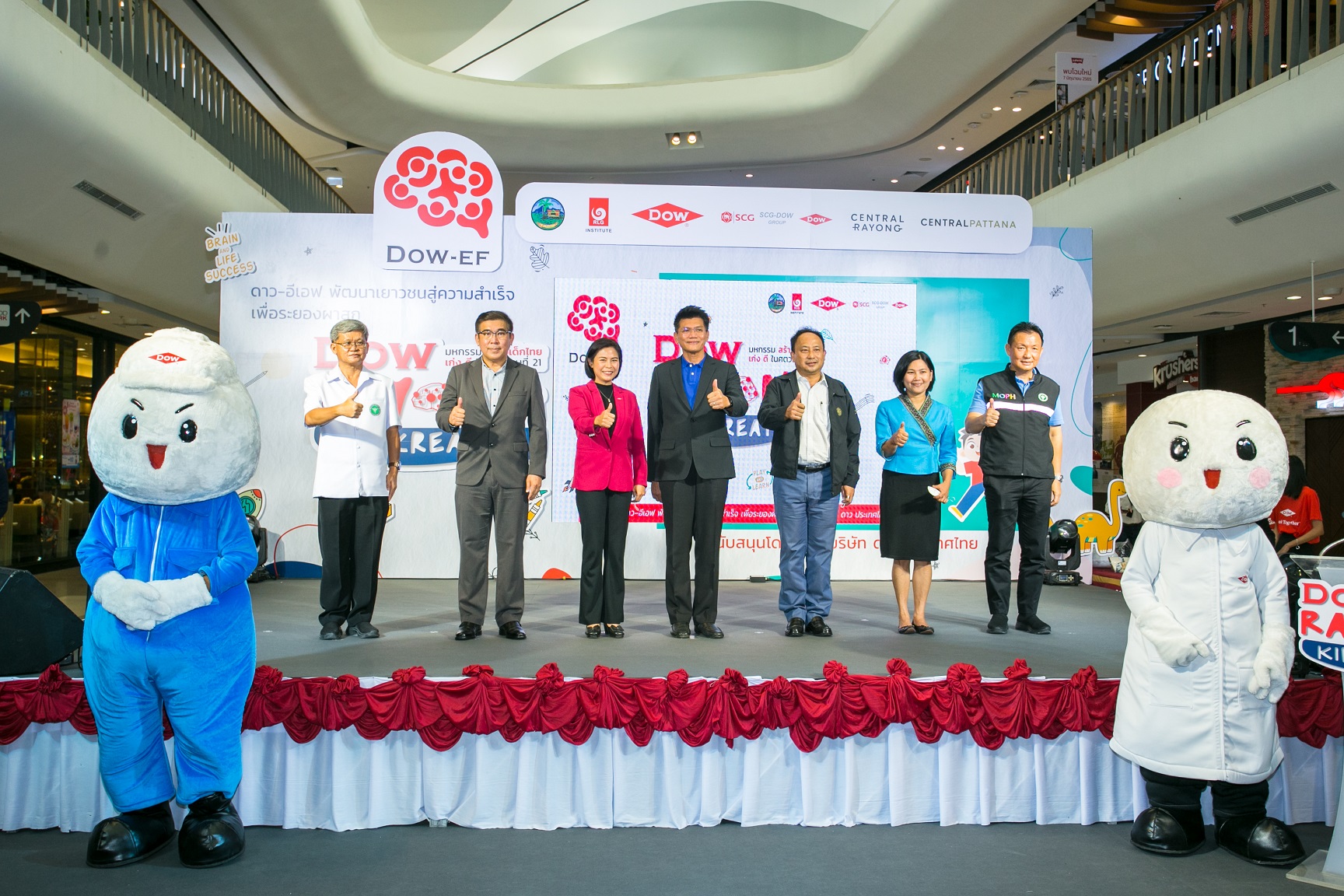 Dow จัดเต็มกิจกรรมสร้างเด็กไทยให้เป็น ‘คนดี’ และ ‘คนเก่ง’ ในงานมหกรรม “DOW RAYONG KID CREATORS”