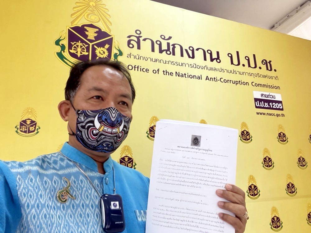 "ศรีสุวรรณ" จ่อร้อง ปปช. สอบบอร์ด สศท.ทุจริตต่อหน้าที่หรือไม่!?