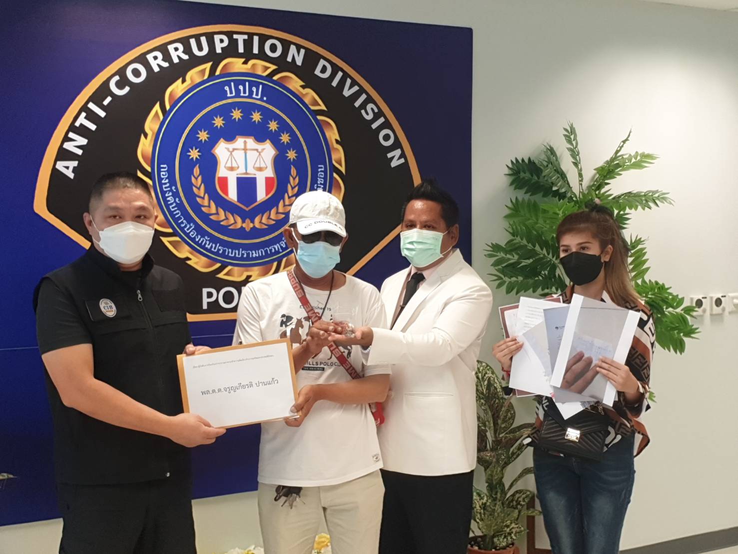 ร้องปปป.เอาผิดจทน.ทัณฑสถานหญิงเรียกรับเงินจากญาติผู้ต้องหา