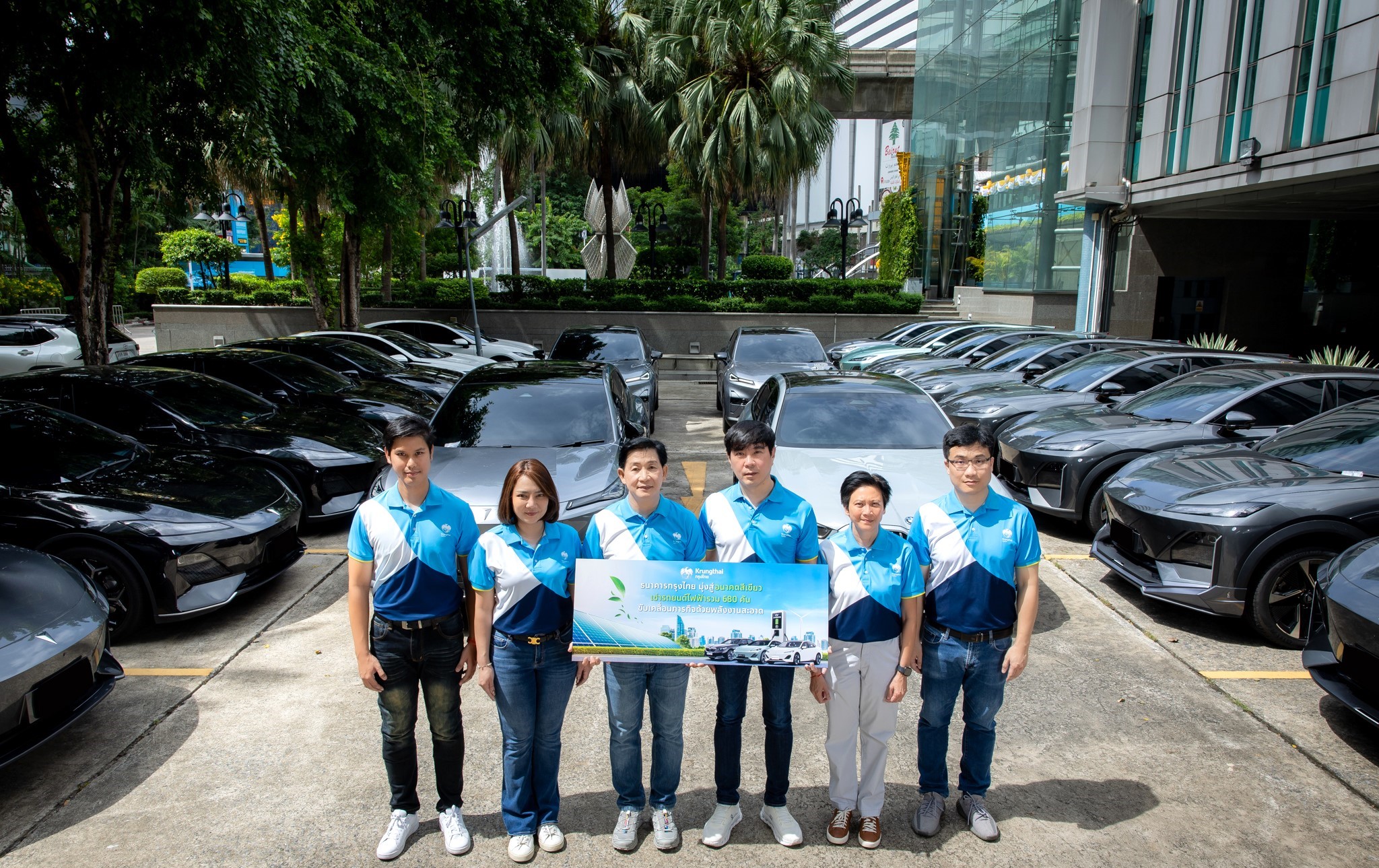 กรุงไทยเดินหน้าสู่ Net Zero เปลี่ยนรถยนต์ธนาคารทั้งหมดเป็นรถ EV ภายในปี 2573