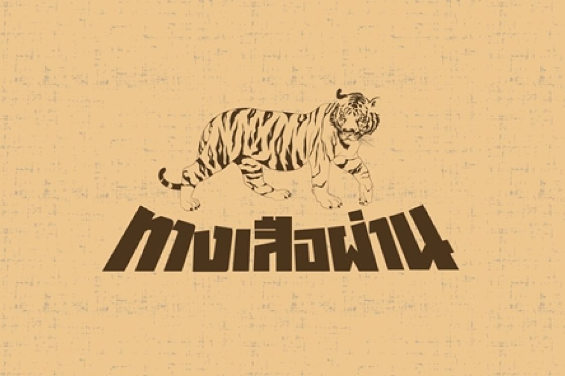 อาเซียนเมินดอลลาร์ สิ้นยุคดอลลาร์ครองโลก ?