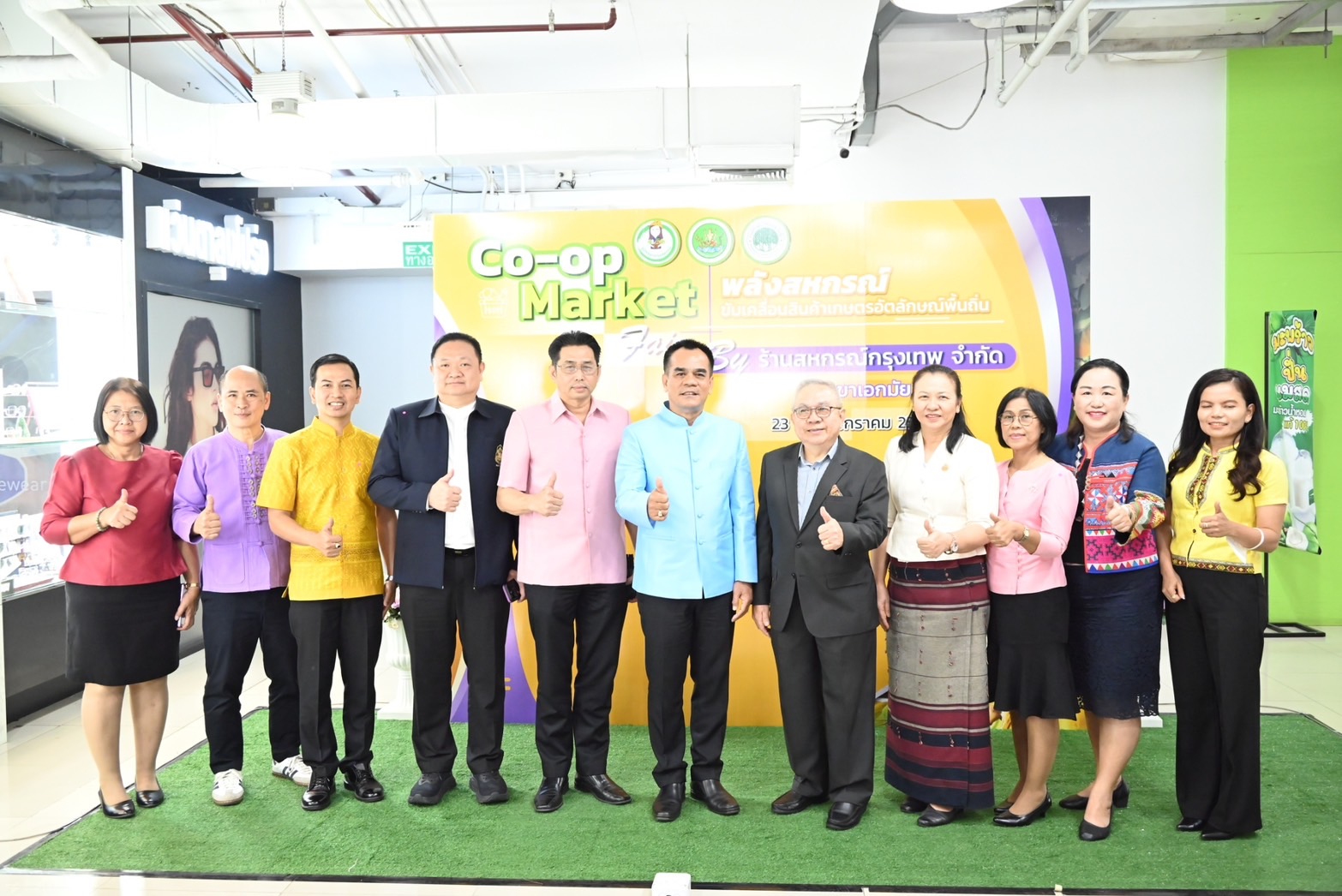 กรมส่งเสริมสหกรณ์ ยกขบวนสินค้าและผลผลิตจากสหกรณ์ทั่วประเทศมาจำหน่าย หนุนเพิ่มช่องทางกระจายรายได้กลับคืนสู่สมาชิกสหกรณ์