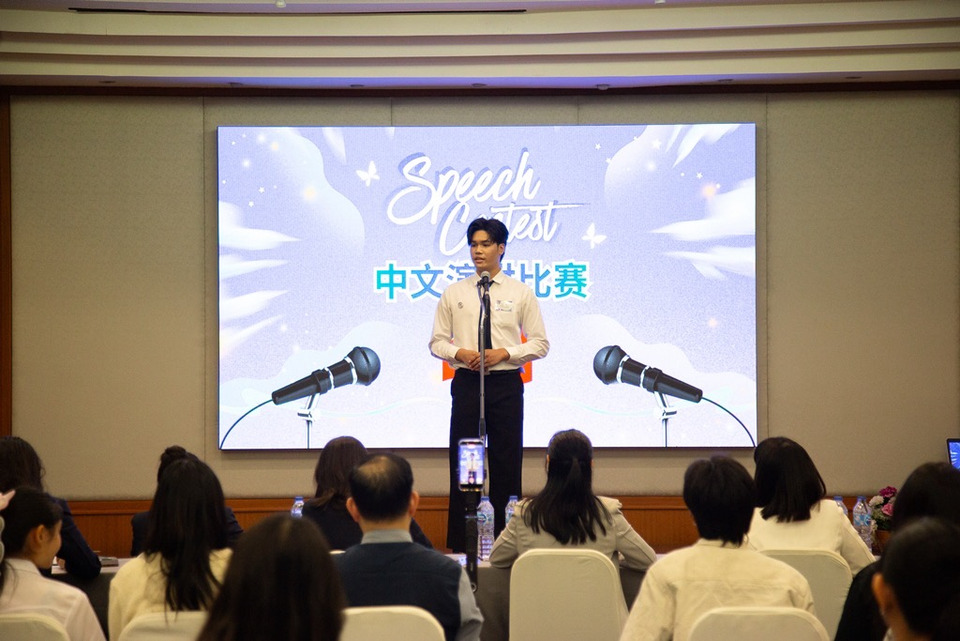 ผนึกภาคีเยาวชนโลก ประกวดสุนทรพจน์ "Change the World" ครั้งที่ 11 ยกระดับศักยภาพภาษาแห่งอนาคต