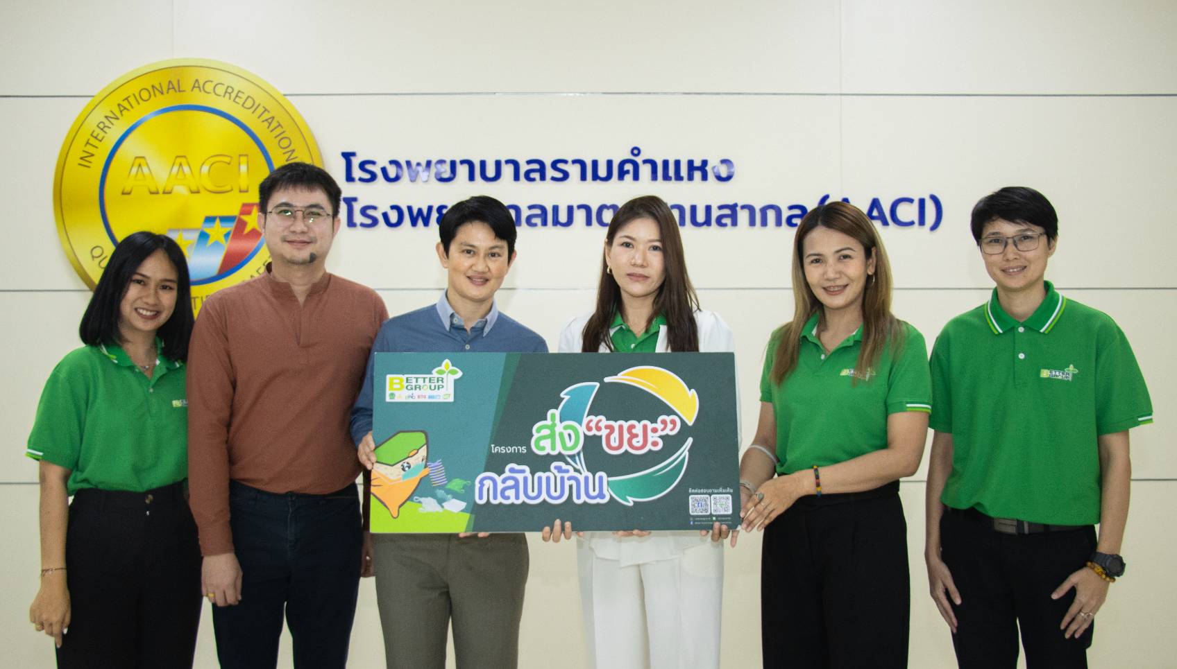 โครงการ “ส่งขยะกลับบ้าน” รับมอบชุดยูนิฟอร์มเก่า เพื่อนำไปแปรรูปสร้างพลังงานทดแทน