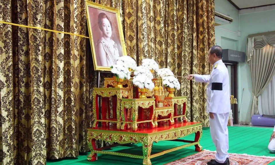 อ่างทองจัดพิธีเฉลิมพระเกียรติ “รำไพพรรณี” ครบรอบ 100 ปี ยกย่องพระเกียรติคุณ