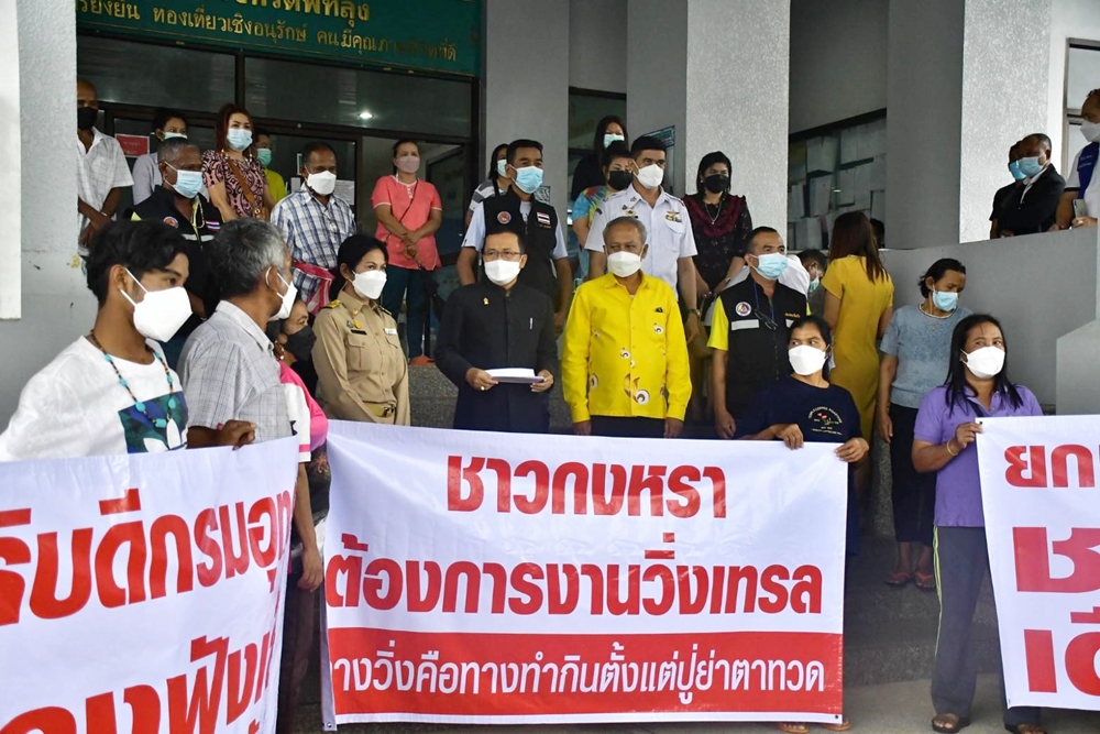 “ชาวบ้าน” ยื่นหนังสือหนุนวิ่งเทรล หลังนักอนุรักษ์ฯ ค้าน 