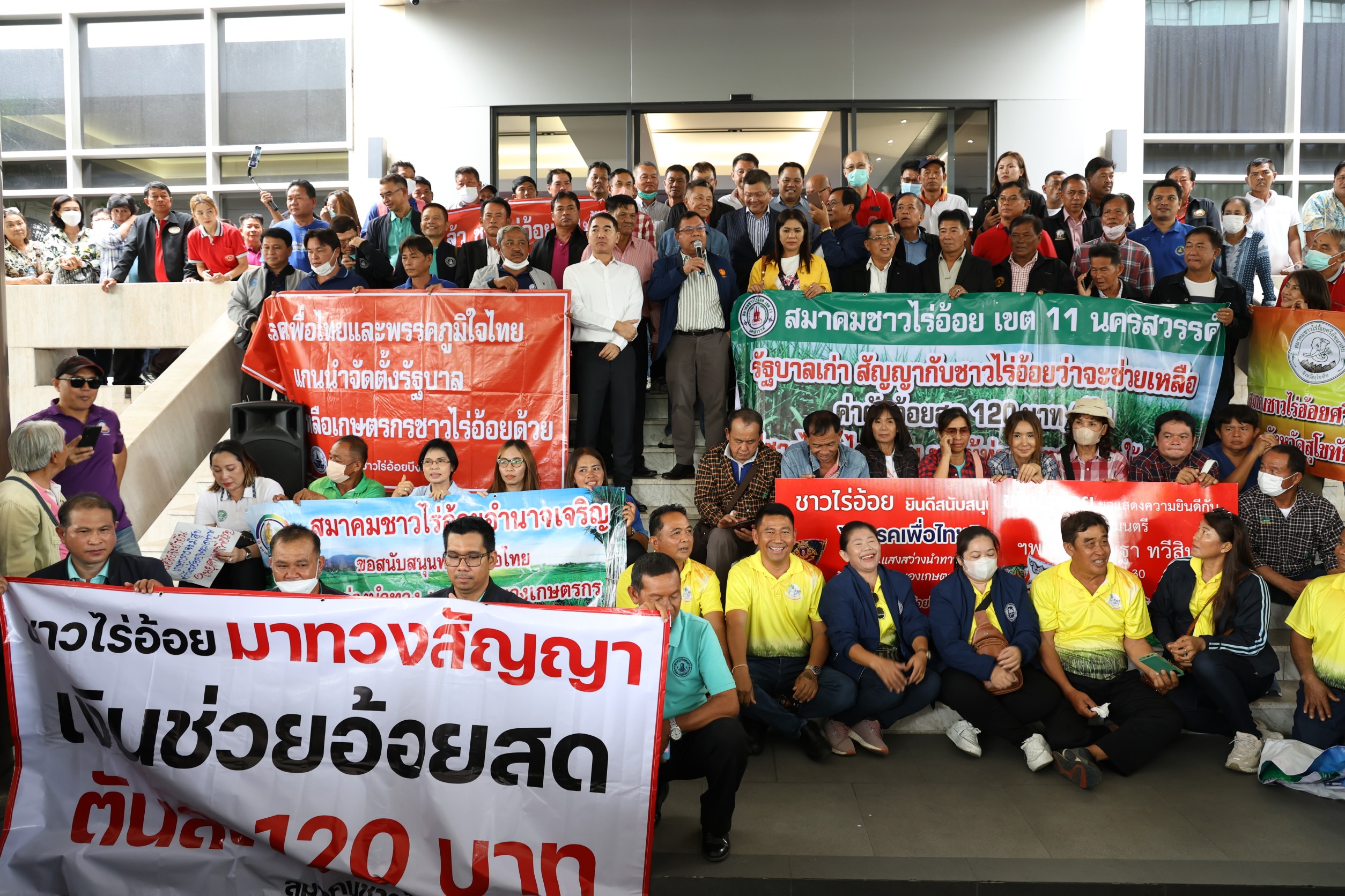 ชาวไร่อ้อยทวงสัญญารัฐ​ จ่ายเงินช่วยเกษตรกรเข้าร่วมโครงการตัดอ้อยสดคุณภาพดีลดฝุ่น PM 2.5 ฤดูการผลิตปี 2565/2566