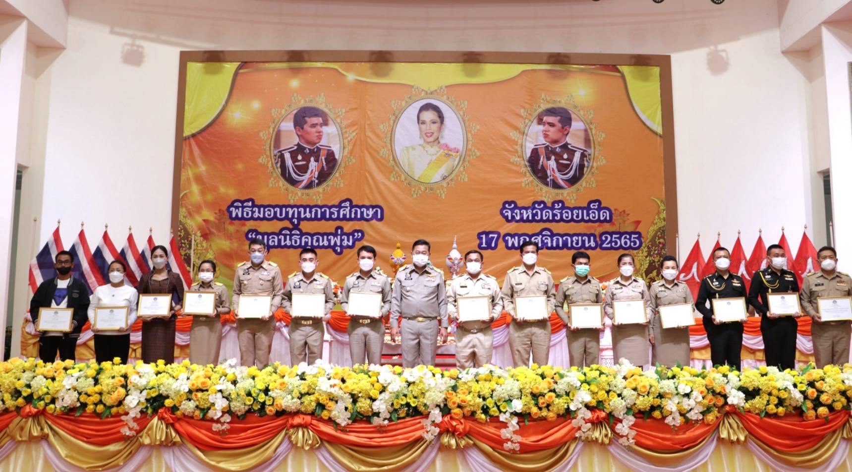 มูลนิธิคุณพุ่ม มอบทุนการศึกษาแก่เด็กออทิสติก เด็กพิการ ในพื้นที่ จ.ร้อยเอ็ด