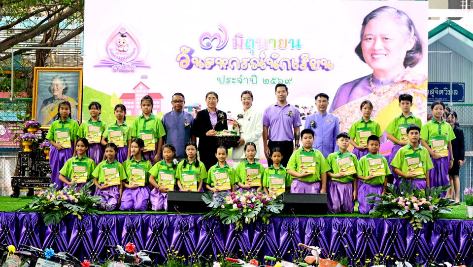 "รมช.ปิยะรัฐชย์" สืบสานพระราชดำริ ชูสหกรณ์นักเรียนสร้างเยาวชนคุณภาพ