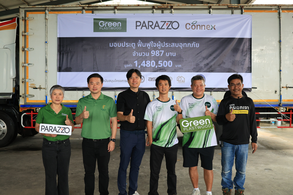  “กรีน พลาสวู๊ด พาราซโซ่ และ คอนเนคซ์” ลงพื้นที่ช่วยน้ำท่วม“มอบประตู ฟื้นฟูใจผู้ประสบอุทกภัย”