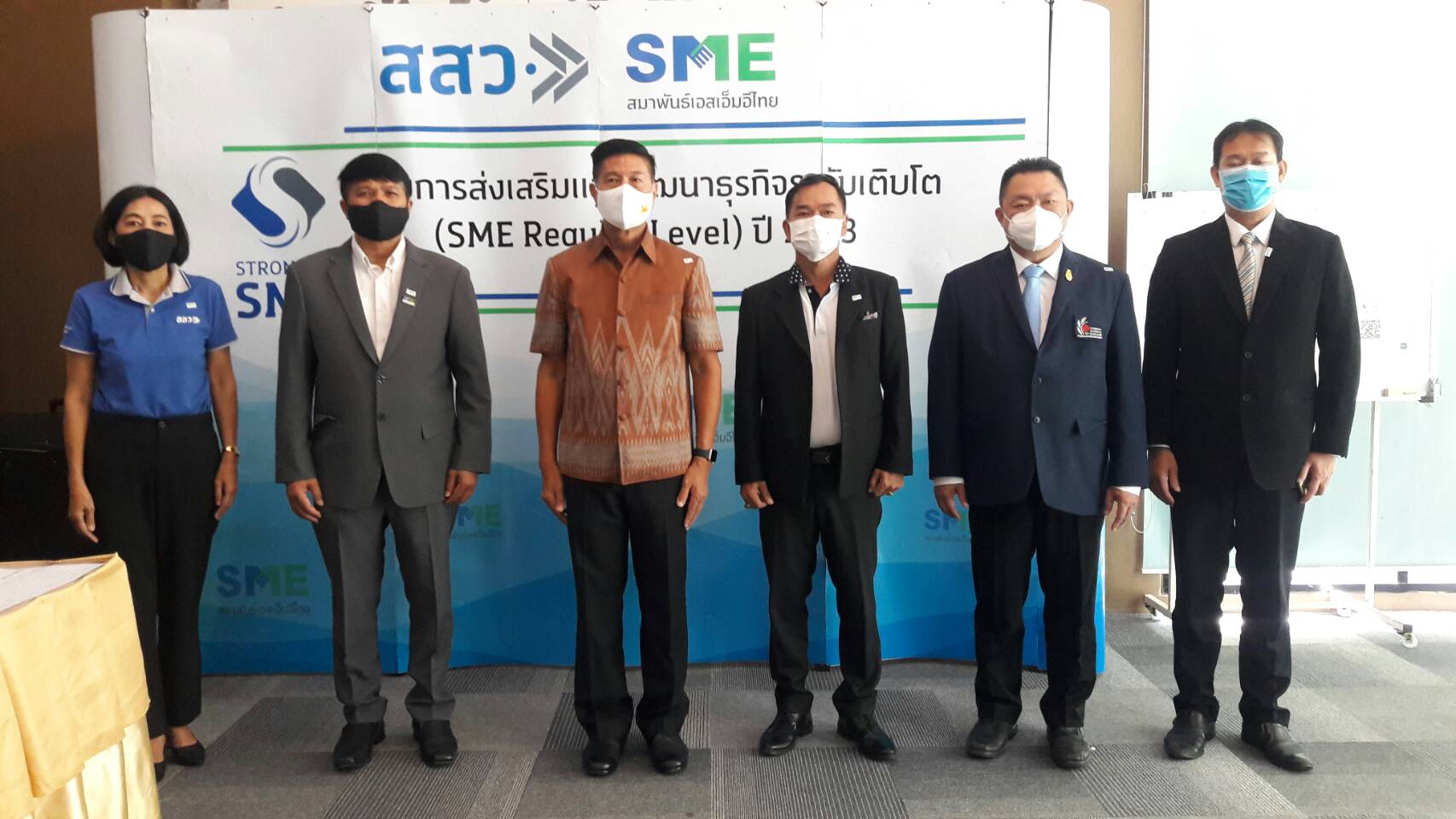 สสว.ร่วมกับ สมาพันธ์เอสเอ็มอีไทย อบรมการบริหารจัดการและการเพิ่มศักยภาพทางการแข่งขันสำหรับผู้ประกอบการ SME 