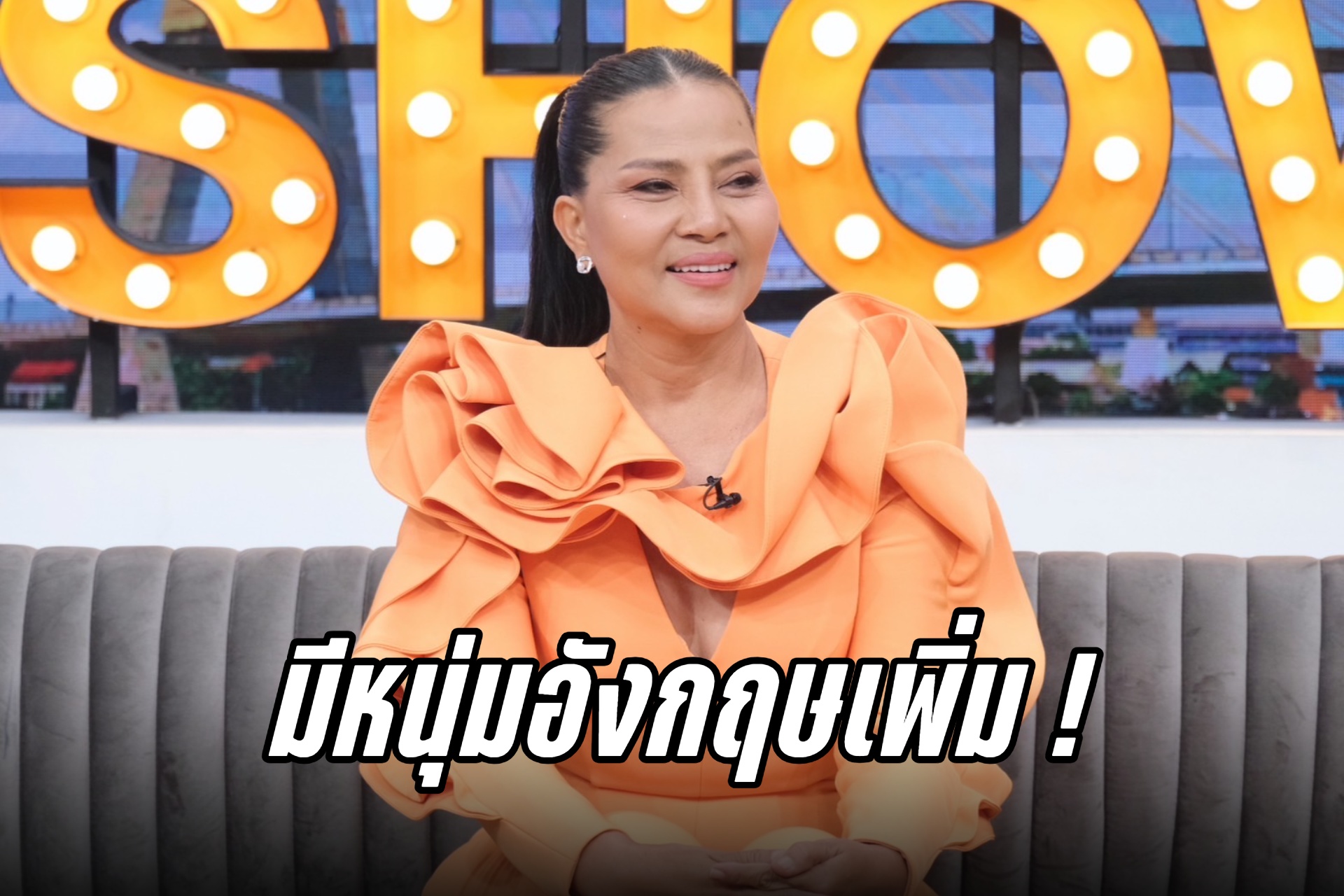 "สุนารี ราชสีมา" เปิดใจหลังสูญเสียคุณแม่ แย้มสถานะหัวใจมีหนุ่มอังกฤษเพิ่ม