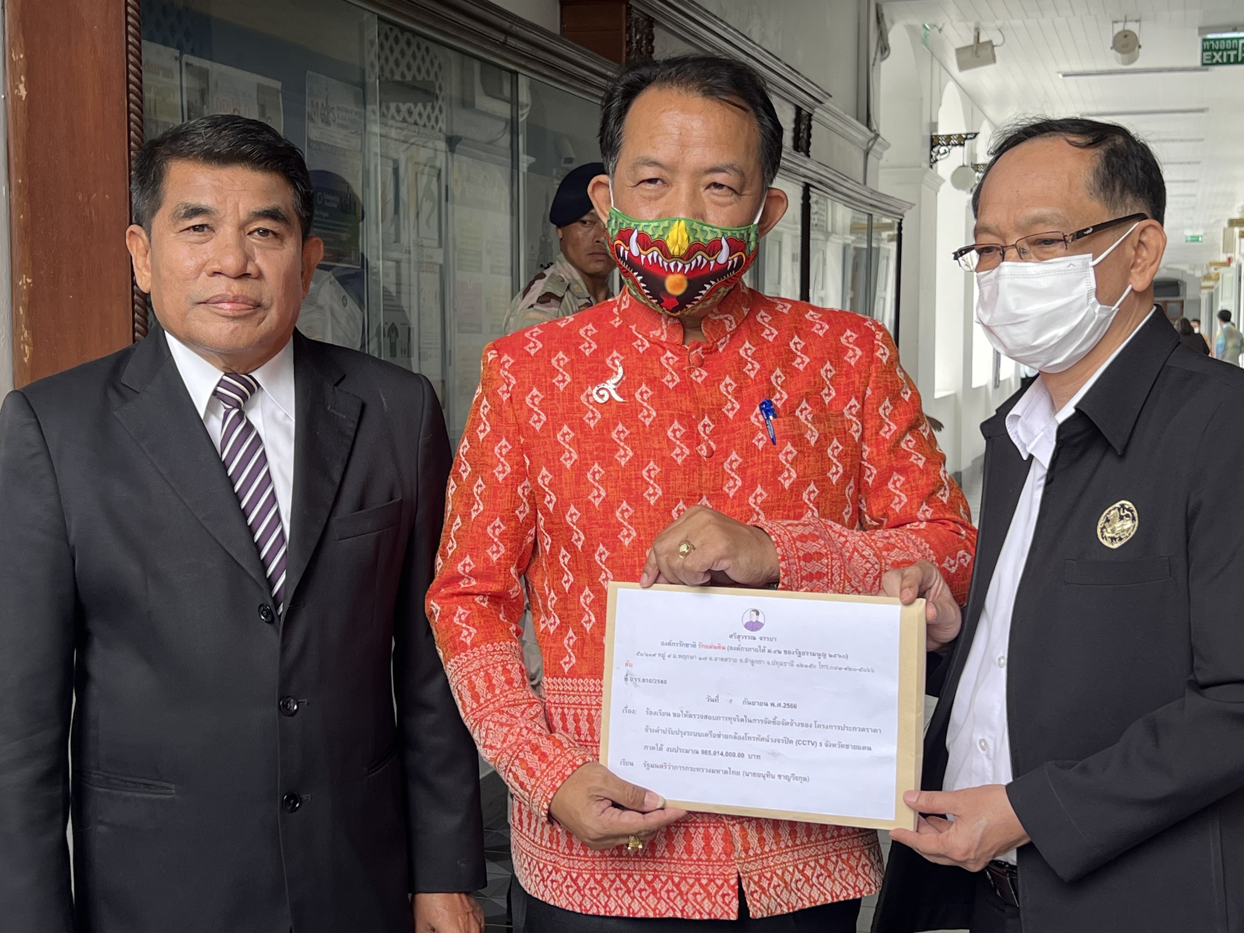 "ศรีสุวรรณ"จี้"อนุทิน"สอบประมูล CCTV 5 จว.ชายแดนใต้งบ 965 ล้าน ส่อฮั้ว