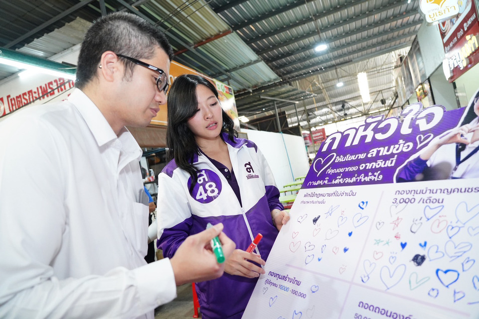 "จินนี่ ยศสุดา" ควงแคนดิเดตนายกฯไทยสร้างไทย บุก อโศก ชู"ไทยสร้างไทย" ช่วยคนไทยหายเหนื่อย 