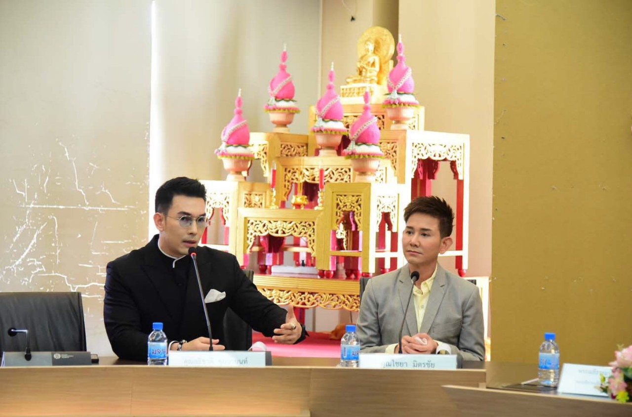 มจร. แถลงเปิดตัวศิลปิน เอ มิตรชัย และ อั้ม อธิชาติ ผู้ได้รับปริญญาดุษฎีบัณฑิตกิตติมศักดิ์ ​       