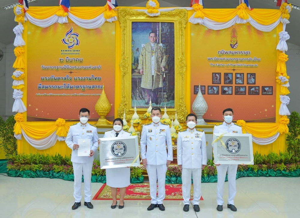 ฉะเชิงเทรา จัดพิธีถวายราชสักการะแด่ ในหลวง ร.9 "พระบิดาแห่งมาตรฐานการช่างไทย"