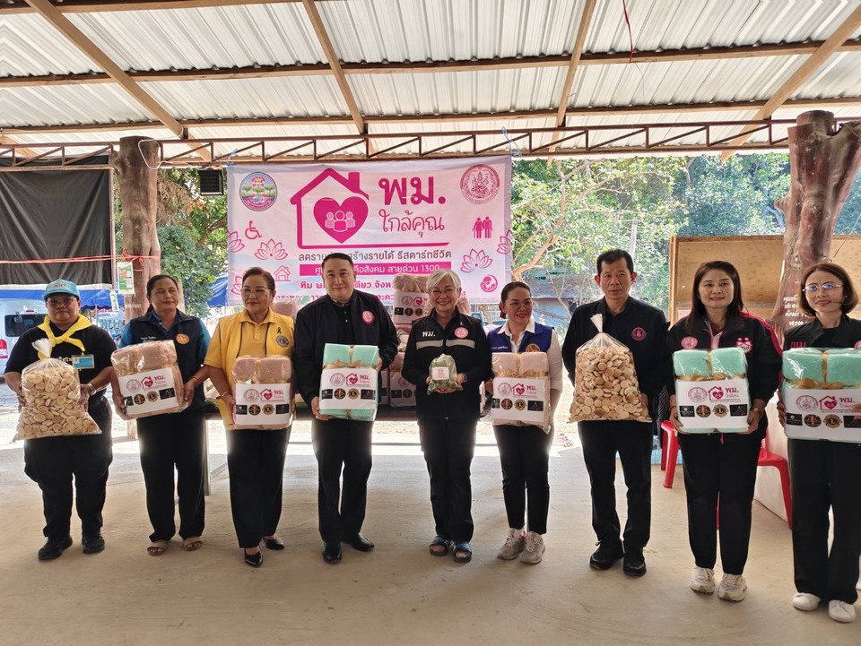 "อธิบดี พม." อุบลราชธานี ลุยศูนย์ผู้อพยพ ดึงใจชาวบ้านให้สู้กับภัยรบชายแดน 