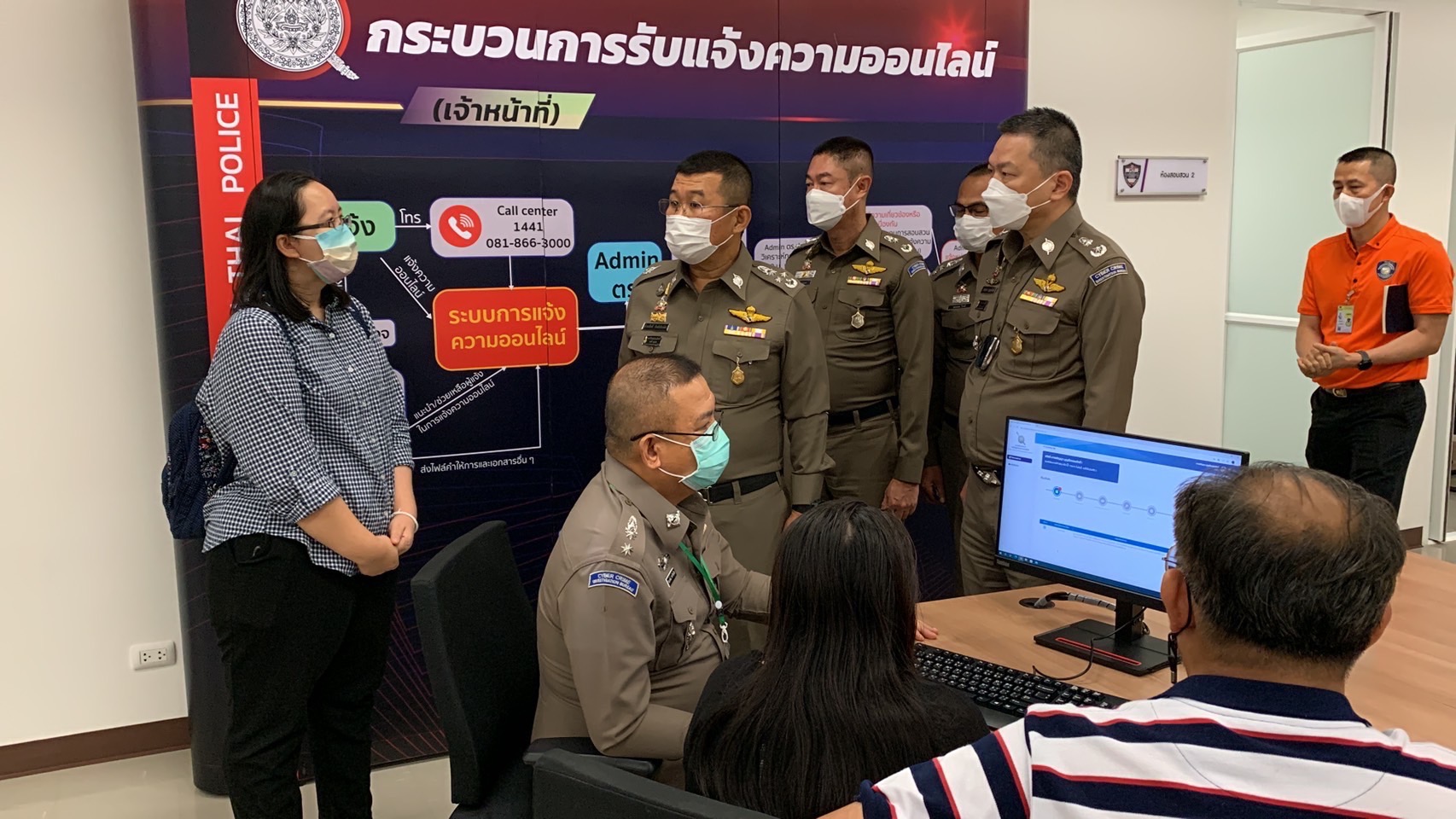 ตร.พร้อมรับมือประชาชนแห่ใช้บริการ "แจ้งความออนไลน์" พุ่ง 3,752 เรื่อง 