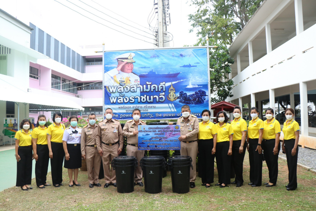 สมาคมภริยาทหารเรือ มอบถังขยะดำ 250 ใบ หนุนปฏิบัติงาน "รพ.สมเด็จพระนางเจ้าสิริกิติ์-รพ.อาภากรเกียรติวงศ์ฯ" ช่วงโควิด