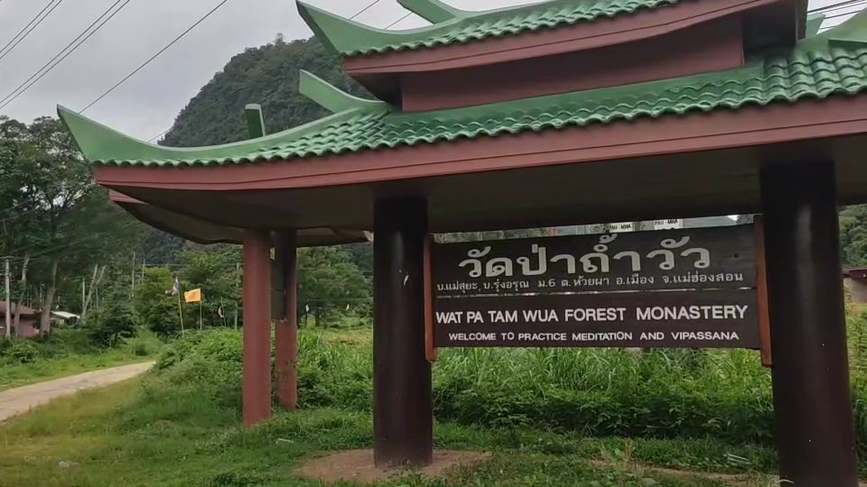 แม่ฮ่องสอนเตรียมปรับปรุงเส้นทางเข้าวัดป่าถ้ำวัว