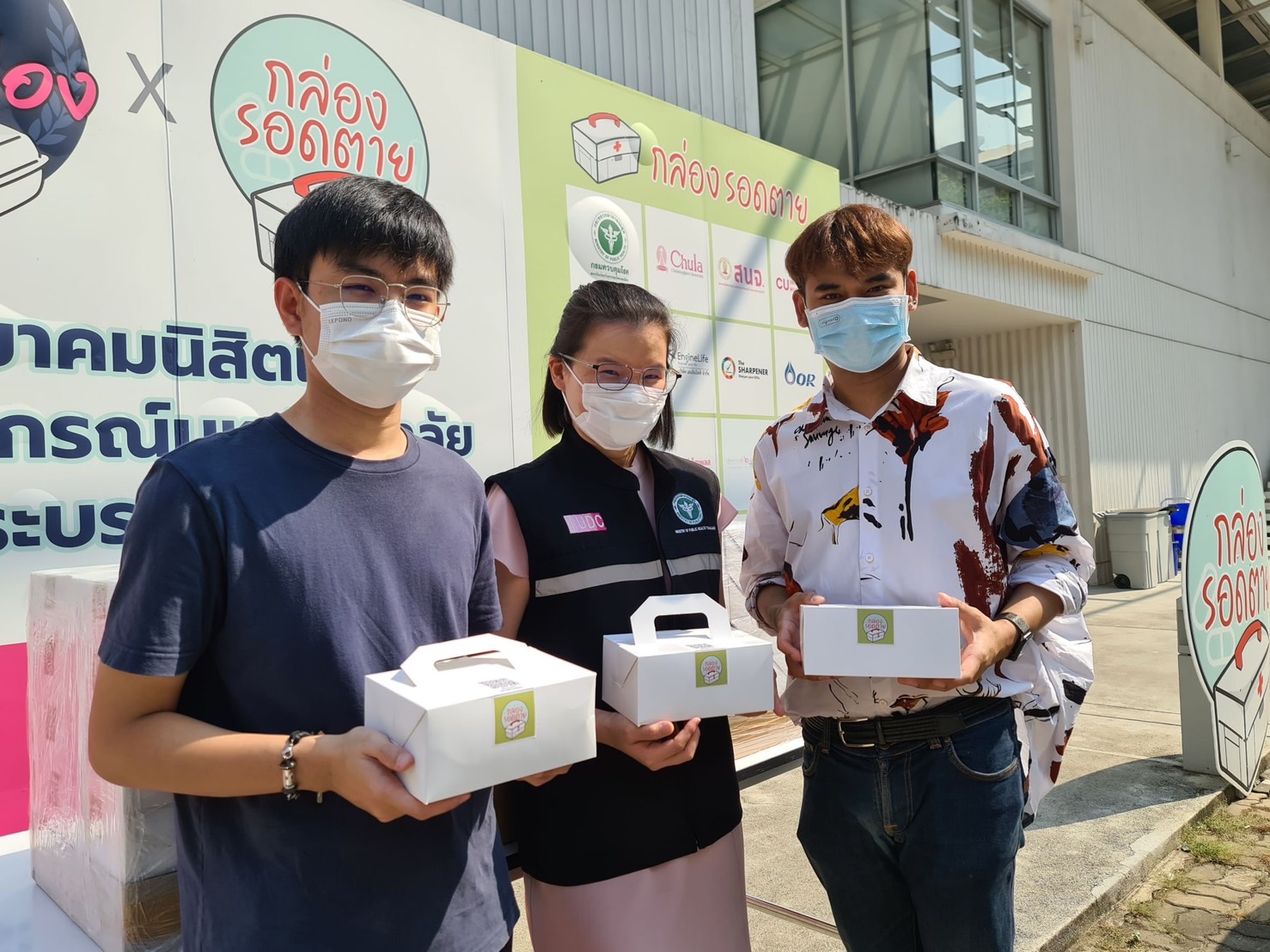สมาคมนิสิตเก่าจุฬาฯ เชิญผู้มีจิตศรัทธา     ร่วมสมทบทุน“กล่องรอดตาย” ช่วยผู้ป่วยโควิด